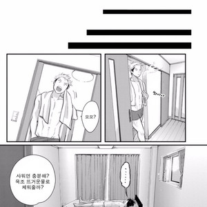 [Harada] Yatamomo ~ vol.02 [kr] – Gay Comics image 162.jpg