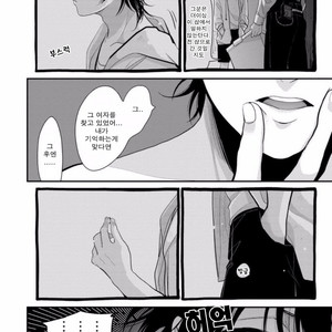 [Harada] Yatamomo ~ vol.02 [kr] – Gay Comics image 167.jpg