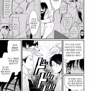 [Harada] Yatamomo ~ vol.02 [kr] – Gay Comics image 180.jpg