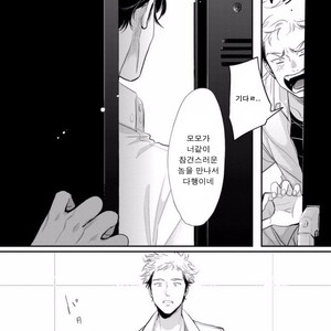 [Harada] Yatamomo ~ vol.02 [kr] – Gay Comics image 191.jpg