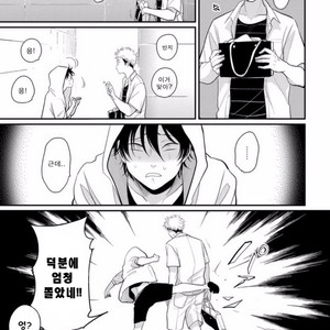 [Harada] Yatamomo ~ vol.02 [kr] – Gay Comics image 192.jpg