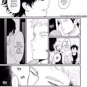 [Harada] Yatamomo ~ vol.02 [kr] – Gay Comics image 194.jpg