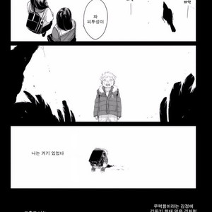 [Harada] Yatamomo ~ vol.02 [kr] – Gay Comics image 196.jpg