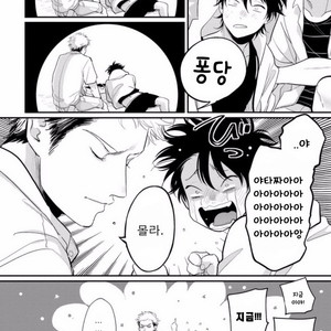 [Harada] Yatamomo ~ vol.02 [kr] – Gay Comics image 203.jpg