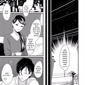 [Harada] Yatamomo ~ vol.02 [kr] – Gay Comics image 204.jpg
