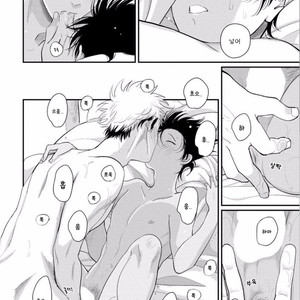 [Harada] Yatamomo ~ vol.02 [kr] – Gay Comics image 231.jpg