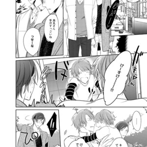 [KUSABI Keri] Kurui Naku no wa Boku no Ban ~ vol.2 (update c.5) [JP] – Gay Comics image 063.jpg