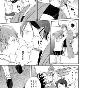 [KUSABI Keri] Kurui Naku no wa Boku no Ban ~ vol.2 (update c.5) [JP] – Gay Comics image 064.jpg