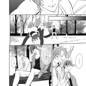 [KUSABI Keri] Kurui Naku no wa Boku no Ban ~ vol.2 (update c.5) [JP] – Gay Comics image 069.jpg