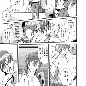 [KUSABI Keri] Kurui Naku no wa Boku no Ban ~ vol.2 (update c.5) [JP] – Gay Comics image 118.jpg