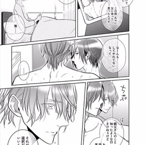 [KUSABI Keri] Kurui Naku no wa Boku no Ban ~ vol.2 (update c.5) [JP] – Gay Comics image 123.jpg