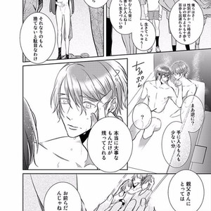 [KUSABI Keri] Kurui Naku no wa Boku no Ban ~ vol.2 (update c.5) [JP] – Gay Comics image 124.jpg