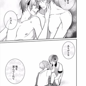 [KUSABI Keri] Kurui Naku no wa Boku no Ban ~ vol.2 (update c.5) [JP] – Gay Comics image 125.jpg