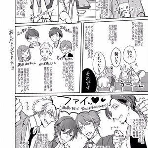 [KUSABI Keri] Kurui Naku no wa Boku no Ban ~ vol.2 (update c.5) [JP] – Gay Comics image 136.jpg