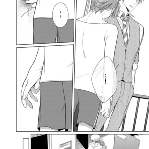 [KUSABI Keri] Kurui Naku no wa Boku no Ban ~ vol.2 (update c.5) [JP] – Gay Comics image 163.jpg