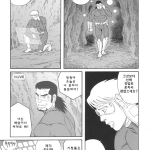 [Gengoroh Tagame] Monster Hunt Show [kr] – Gay Comics