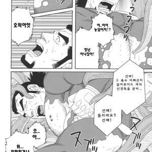 [Gengoroh Tagame] Monster Hunt Show [kr] – Gay Comics image 006.jpg