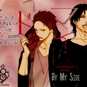 [NATSUME Kazuki] By My Side (update c.5) [Eng] {SDS} – Gay Comics image 033.jpg