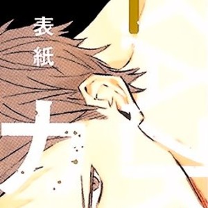 [NATSUME Kazuki] By My Side (update c.5) [Eng] {SDS} – Gay Comics image 176.jpg