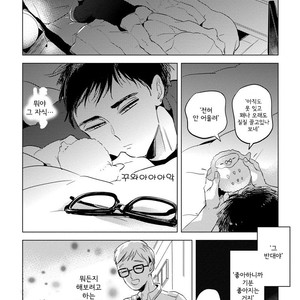 [AKAHOSHI Jake] Free Kisses [kr] – Gay Comics image 022.jpg