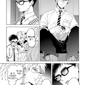 [AKAHOSHI Jake] Free Kisses [kr] – Gay Comics image 030.jpg