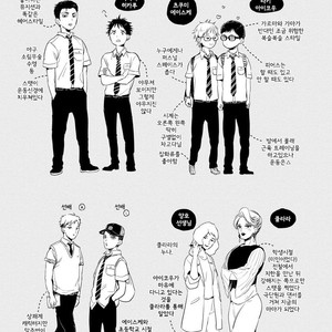 [AKAHOSHI Jake] Free Kisses [kr] – Gay Comics image 072.jpg