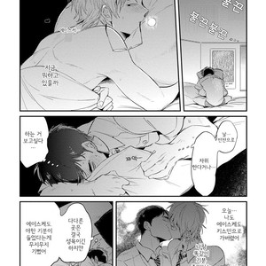 [AKAHOSHI Jake] Free Kisses [kr] – Gay Comics image 100.jpg