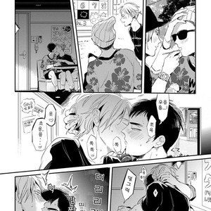 [AKAHOSHI Jake] Free Kisses [kr] – Gay Comics image 110.jpg
