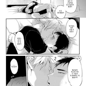[AKAHOSHI Jake] Free Kisses [kr] – Gay Comics image 120.jpg
