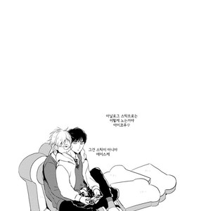 [AKAHOSHI Jake] Free Kisses [kr] – Gay Comics image 137.jpg