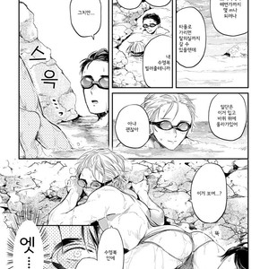 [AKAHOSHI Jake] Free Kisses [kr] – Gay Comics image 147.jpg
