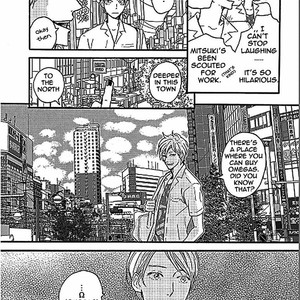 [KOIWAZURAI Shibito] Tsuki no Ura wo Koete: Omegaverse (update c.4) [Eng] – Gay Comics image 011.jpg