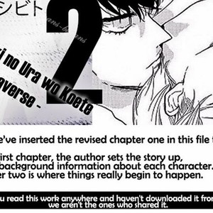 [KOIWAZURAI Shibito] Tsuki no Ura wo Koete: Omegaverse (update c.4) [Eng] – Gay Comics image 028.jpg
