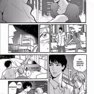 [KOIWAZURAI Shibito] Tsuki no Ura wo Koete: Omegaverse (update c.4) [Eng] – Gay Comics image 033.jpg