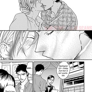 [KOIWAZURAI Shibito] Tsuki no Ura wo Koete: Omegaverse (update c.4) [Eng] – Gay Comics image 085.jpg