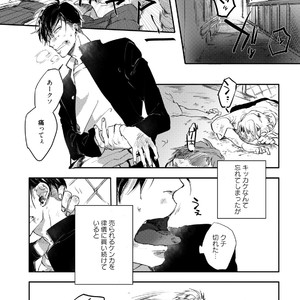 [Happy Yaku] Shirouto Yankee Kikiippatsu!! [JP] – Gay Comics image 004.jpg