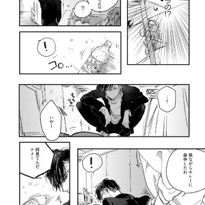 [Happy Yaku] Shirouto Yankee Kikiippatsu!! [JP] – Gay Comics image 006.jpg