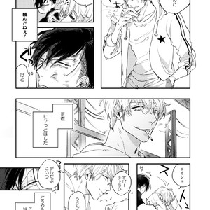 [Happy Yaku] Shirouto Yankee Kikiippatsu!! [JP] – Gay Comics image 007.jpg