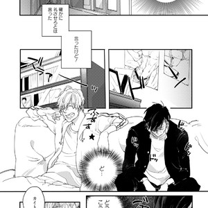 [Happy Yaku] Shirouto Yankee Kikiippatsu!! [JP] – Gay Comics image 012.jpg