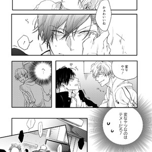 [Happy Yaku] Shirouto Yankee Kikiippatsu!! [JP] – Gay Comics image 019.jpg