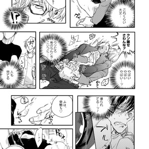 [Happy Yaku] Shirouto Yankee Kikiippatsu!! [JP] – Gay Comics image 023.jpg