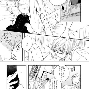 [Happy Yaku] Shirouto Yankee Kikiippatsu!! [JP] – Gay Comics image 027.jpg