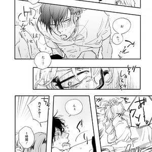 [Happy Yaku] Shirouto Yankee Kikiippatsu!! [JP] – Gay Comics image 028.jpg