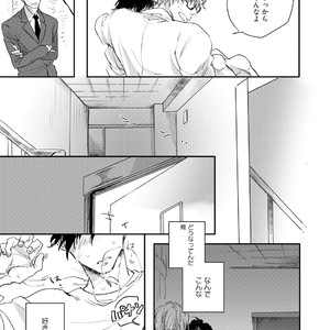 [Happy Yaku] Shirouto Yankee Kikiippatsu!! [JP] – Gay Comics image 029.jpg