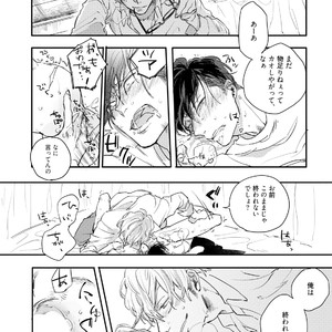 [Happy Yaku] Shirouto Yankee Kikiippatsu!! [JP] – Gay Comics image 030.jpg