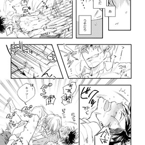 [Happy Yaku] Shirouto Yankee Kikiippatsu!! [JP] – Gay Comics image 031.jpg