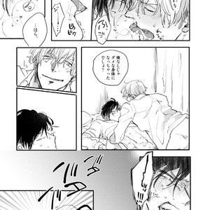 [Happy Yaku] Shirouto Yankee Kikiippatsu!! [JP] – Gay Comics image 033.jpg