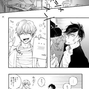 [Happy Yaku] Shirouto Yankee Kikiippatsu!! [JP] – Gay Comics image 036.jpg
