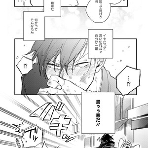 [Happy Yaku] Shirouto Yankee Kikiippatsu!! [JP] – Gay Comics image 038.jpg