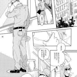 [Happy Yaku] Shirouto Yankee Kikiippatsu!! [JP] – Gay Comics image 047.jpg